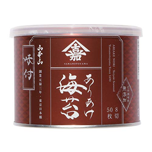 Yamamotoyama Shokuzen f?r erfahrene Algen 8 aus 50 Blatt Yamamotoyama Shokuzen f?r erfahrene Algen 8 aus 50 Blatt von Yamamotoyama