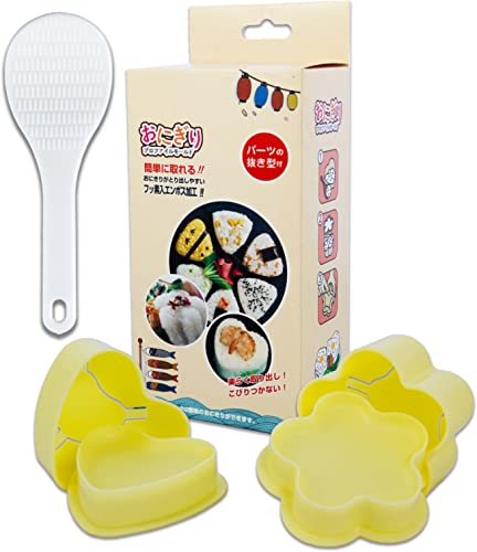 yoaxia ® - 3-teiliges Sushi Maker Set - Herzform - Blumenform - Onigiri Reisball Reisform für Bento mit Reislöffel von Yoaxia