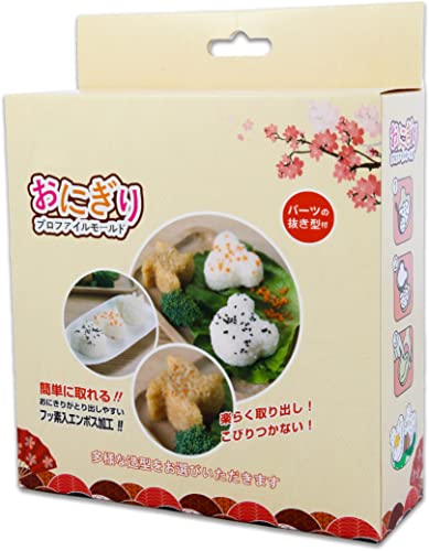 yoaxia ® - 5-teiliges Sushi Maker Set Onigiri Reisball Reisform für Bento mit Reislöffel von Yoaxia