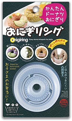 yoaxia ® - Onigiring - Reisformer / Sushi Maker für Donut Reisbälle / Donut-Ring-Form für Runde Onigiri und Bento / Reisform von Yoaxia