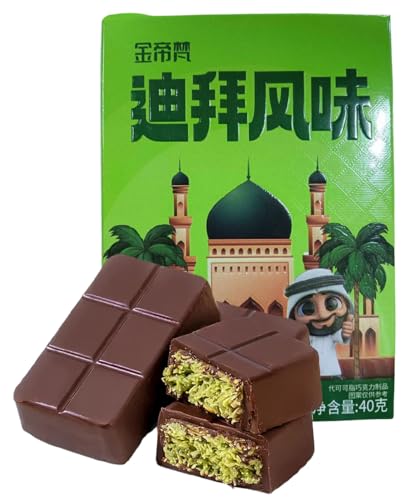 Schokolade Dubai – kleines Format 40 g von al badil