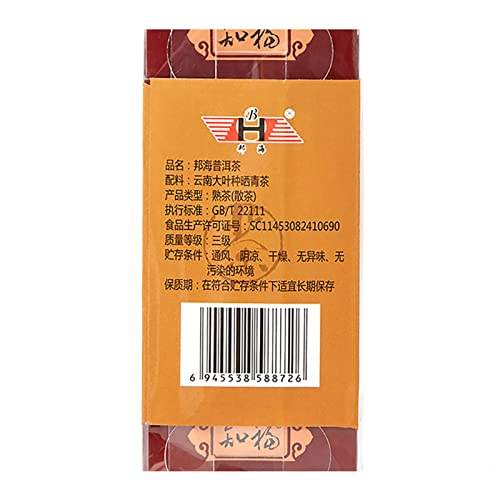 Hochwertige, Ordentlich Geformte Puer-Teeblätter, Yunnan Puerh-Tee mit Mildem Geschmack für Partys, Verpackt in Verstreuten Beuteln mit Tie Guanyin-Tee für Zuhause und Teeläden von aqxreight