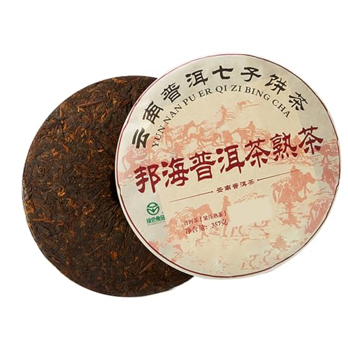 Puer Teekuchen Gekochte Puer -Tee Blätter Alter Baum Gepresstes Puer Teekuchen für Heimgäste Erhalten Alte Puer -Teeblätter Puer Teekuchen Gekochte Puer -Tee Blätter Alter Baum Gepresstes Puer Teekuchen für Heimgäste Erhalten Alte Puer -Teeblätter von aqxreight