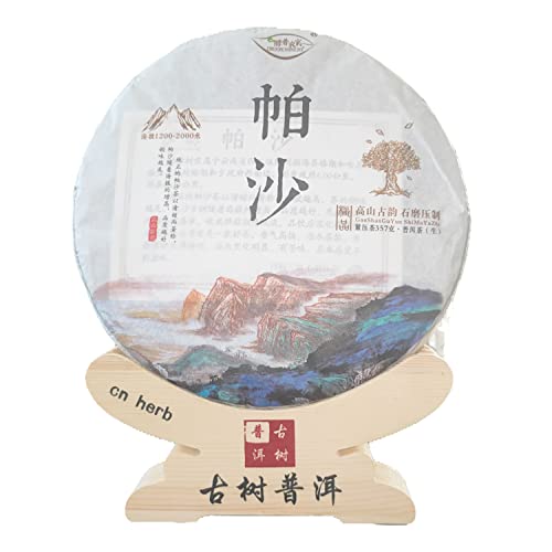 Pu 'er Tea Cake China Tea Yunnan Qizi Cake Tea Pu 'er Tea Leaves Tea 357g Pu 'er Tea Cake China Tea Yunnan Qizi Cake Tea Pu 'er Tea Leaves Tea 357g von cn herb