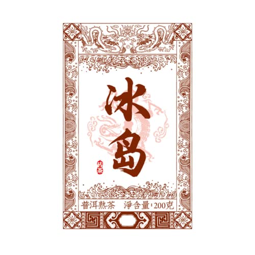 Yunnan Pu 'er Teeblätter Island gekochter Tee Ziegel 200g Ziegeltee gekochter Pu'er Tee Yunnan Pu 'er Teeblätter Island gekochter Tee Ziegel 200g Ziegeltee gekochter Pu'er Tee von cn herb
