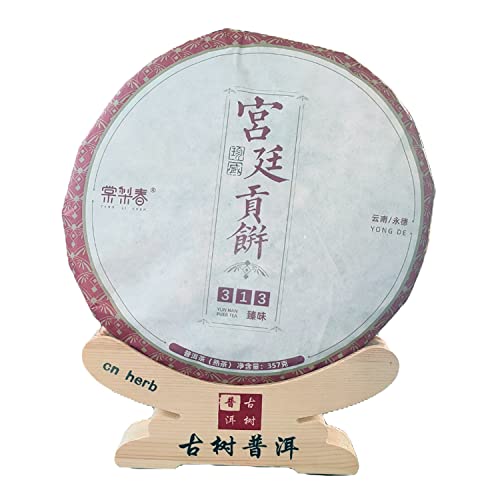 cn herb Jinya Tea Cake Pu 'er Tea Cooked Tea Yunnan Chenxiang Cooked Pu 'er Tea Leaves 357g von cn herb