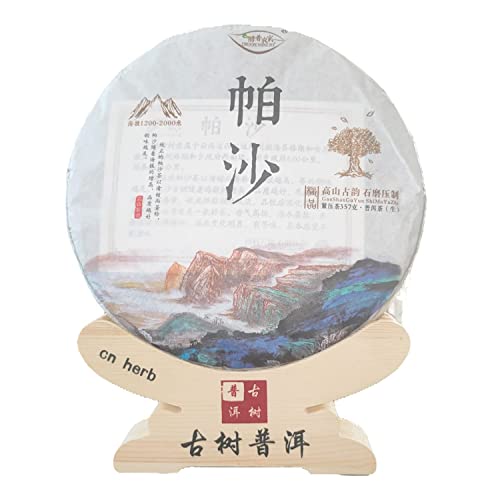 cn herb Pu 'er Tea Cake China Tea Yunnan Qizi Cake Tea 357g cn herb Pu 'er Tea Cake China Tea Yunnan Qizi Cake Tea 357g von cn herb