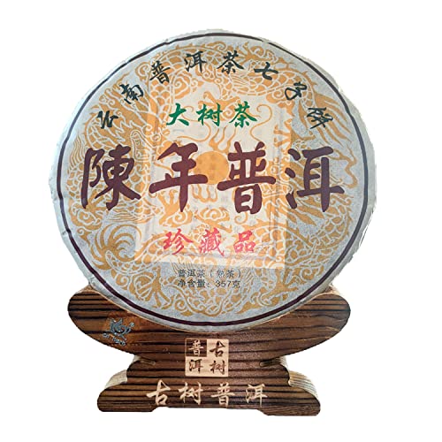 cn herb Yunnan Pu 'er Tea Cooked Tea Cake Tea Aged Old Pu 'er Ancient Tree Tea cn herb Yunnan Pu 'er Tea Cooked Tea Cake Tea Aged Old Pu 'er Ancient Tree Tea von cn herb