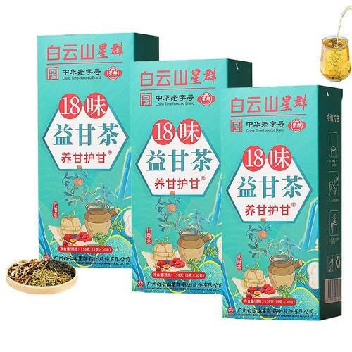 gormyel 18 Aromen Leberpflege Tee | Nähren Und Schützen Sie Die Leber | Chinesischer Täglich Nährender Leberschutztee | Natürlicher, Gesundheitserhaltender Tee für alle Menschen von gormyel