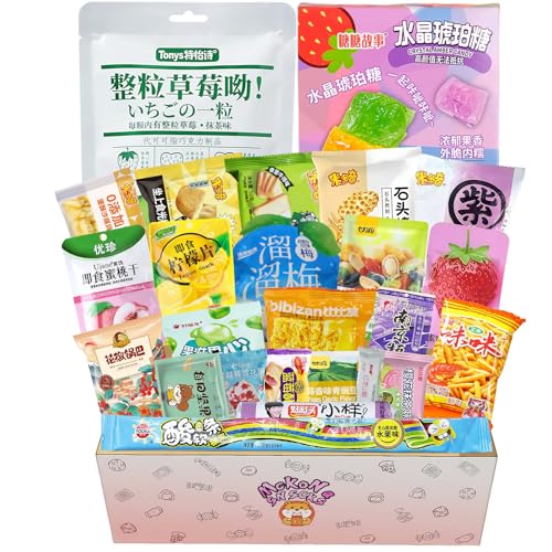 McKona - Geschenkbox Mit Gemischten Snacks 25Pcs Snack Box Chinesische Snacks Asian Snacks Süßigkeiten Box Süßigkeiten Mix Asiatische Süßigkeiten Candy Box Chinesische Snacks von McKona