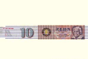 Zollstock 10 Mark - DDR Traditionsprodukte - DDR Waren Zollstock 10 Mark - DDR Traditionsprodukte - DDR Waren von ostprodukte-versand