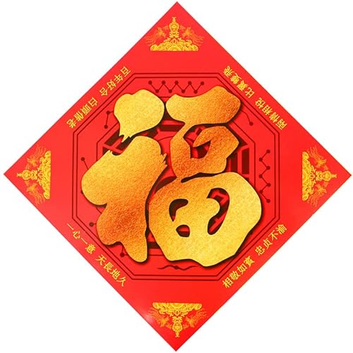 Taoist Supplies Amulett Exorzismus bringt Glück Maskottchen Dekoration Anhänger Neu OVP Taoist Supplies Amulett Exorzismus bringt Glück Maskottchen Dekoration Anhänger Neu OVP von qinxingbaihuodian