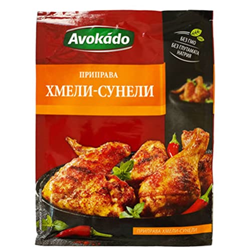 5 x Avokado Gewürz Chmeli Suneli (5 x 25g) von KDJMDL