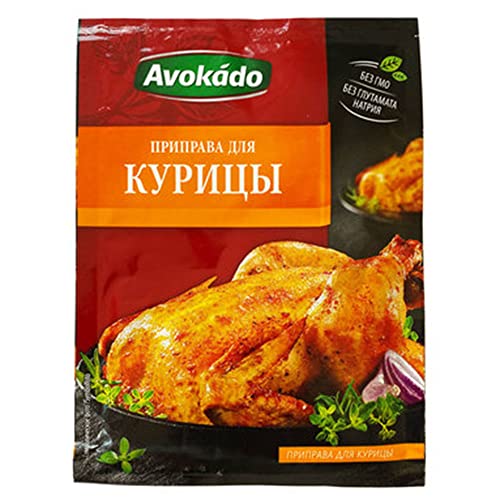 5 x Avokado Gewürzmischung für Hähnchengerichte (5 x 25g) von GREAT BRITISH TRADING LIMITED