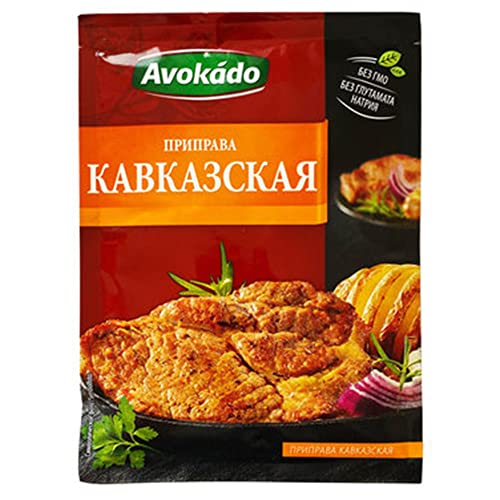 5 x Avokado Gewürzmischung für Kaukasische Küche (5 x 25g) von rumarkt