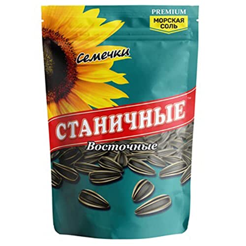 5 x Sonnenblumenkerne Stanichnie Oriental Art geröstet & gesalzen 400g (5 x 400g) sunflower seeds semechki von rumarkt