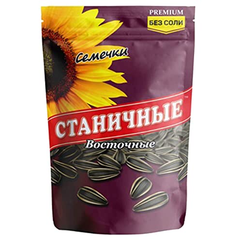 5 x Sonnenblumenkerne Stanichnie Oriental Art geröstet & ungesalzen 400g (5 x 400g) sunflower seeds semechki von rumarkt