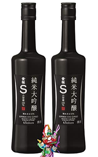 2er Pack - [ 2x 500ml ] KIZAKURA Sake Junmai Daiginjo "S" aus Japan, alc.16% vol + ein kleiner Glücksanhänger gratis von yoaxia Marke